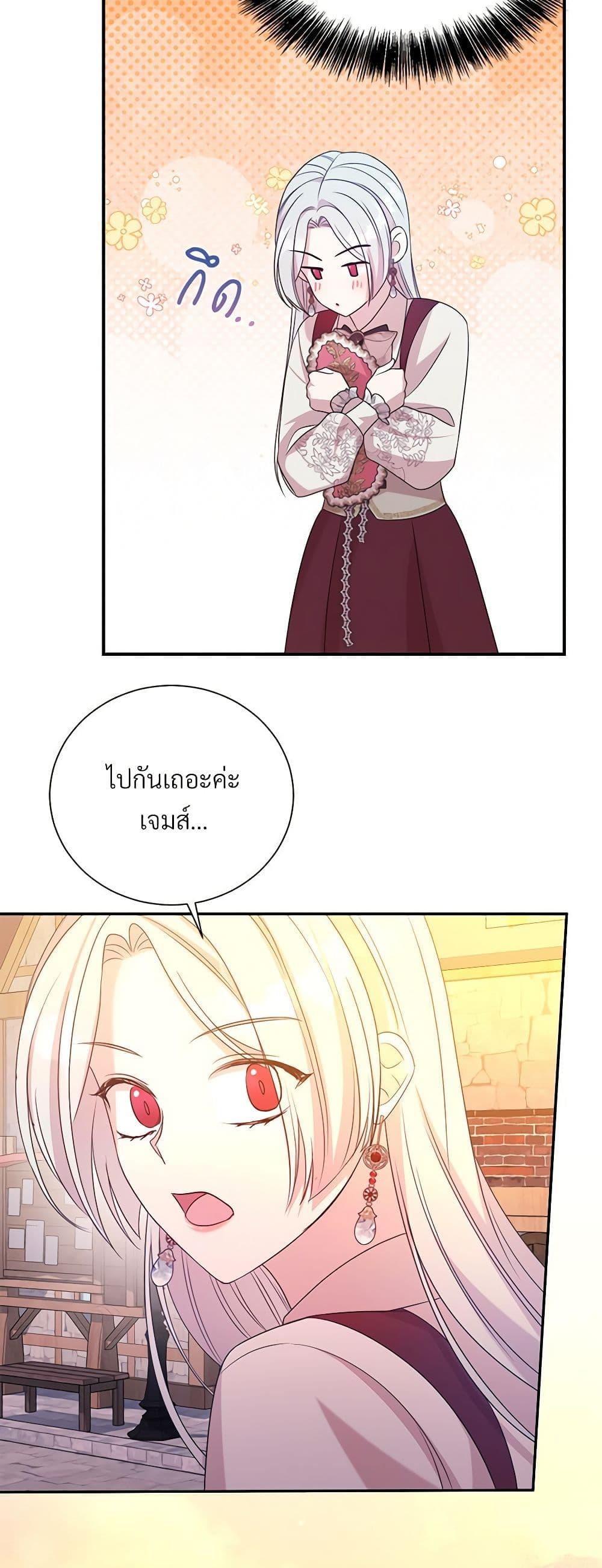 Manga-lc-com อ่านมังงะ อ่านการ์ตูน ออนไลน์ ฟรี I Can’t Keep Up With My Stallion Duke ตอนที่ 1 2 3 4 5 6 7 8 9 10 11 12 13 14 ฟรี ไม่มีโฆษณา Manga-lc - อ่าน มังงะ อ่าน การ์ตูน ออนไลน์ อ่านมังงะ ฟรี