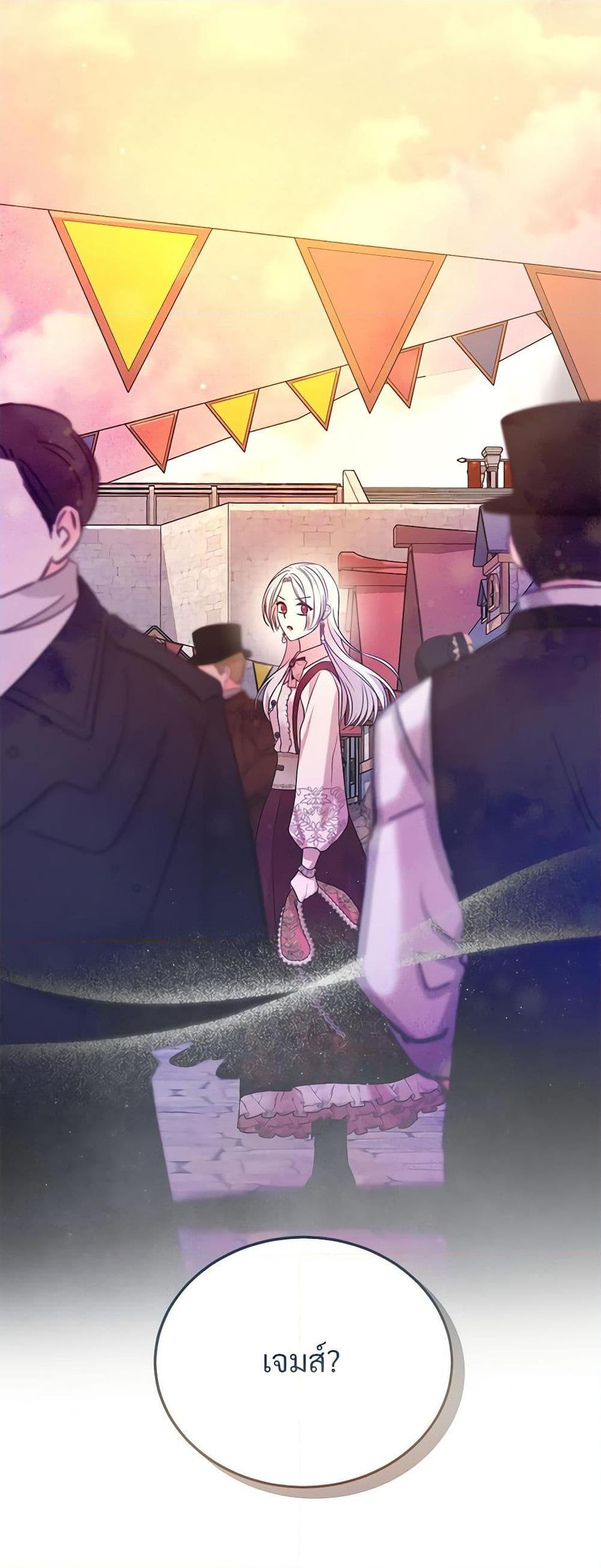 Manga-lc-com อ่านมังงะ อ่านการ์ตูน ออนไลน์ ฟรี I Can’t Keep Up With My Stallion Duke ตอนที่ 1 2 3 4 5 6 7 8 9 10 11 12 13 14 ฟรี ไม่มีโฆษณา Manga-lc - อ่าน มังงะ อ่าน การ์ตูน ออนไลน์ อ่านมังงะ ฟรี