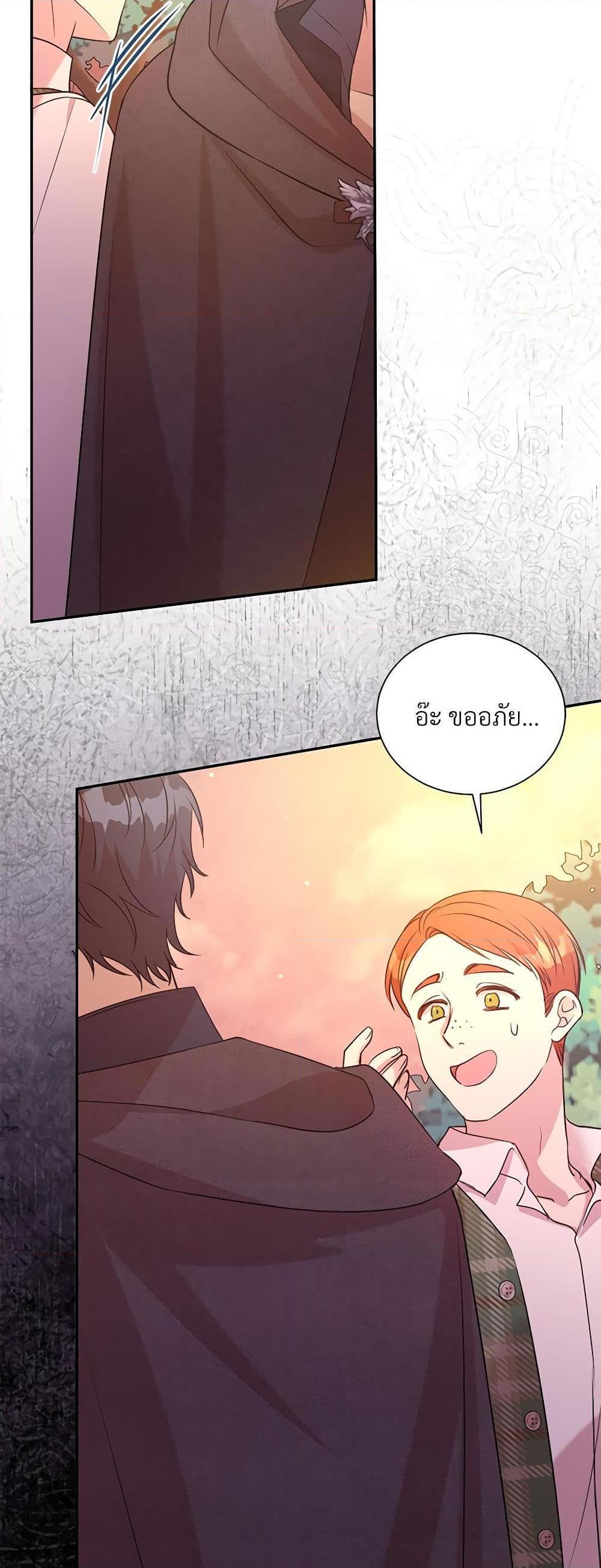 Manga-lc-com อ่านมังงะ อ่านการ์ตูน ออนไลน์ ฟรี I Can’t Keep Up With My Stallion Duke ตอนที่ 1 2 3 4 5 6 7 8 9 10 11 12 13 14 ฟรี ไม่มีโฆษณา Manga-lc - อ่าน มังงะ อ่าน การ์ตูน ออนไลน์ อ่านมังงะ ฟรี