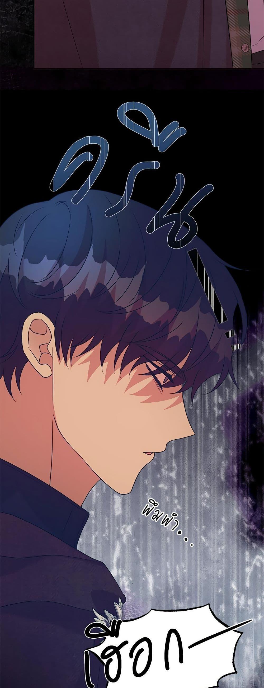 Manga-lc-com อ่านมังงะ อ่านการ์ตูน ออนไลน์ ฟรี I Can’t Keep Up With My Stallion Duke ตอนที่ 1 2 3 4 5 6 7 8 9 10 11 12 13 14 ฟรี ไม่มีโฆษณา Manga-lc - อ่าน มังงะ อ่าน การ์ตูน ออนไลน์ อ่านมังงะ ฟรี