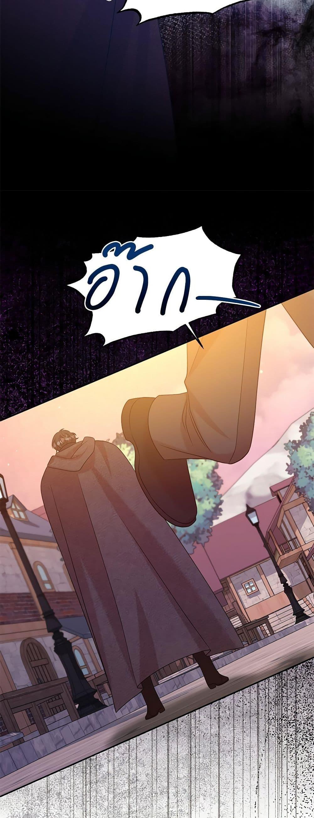 Manga-lc-com อ่านมังงะ อ่านการ์ตูน ออนไลน์ ฟรี I Can’t Keep Up With My Stallion Duke ตอนที่ 1 2 3 4 5 6 7 8 9 10 11 12 13 14 ฟรี ไม่มีโฆษณา Manga-lc - อ่าน มังงะ อ่าน การ์ตูน ออนไลน์ อ่านมังงะ ฟรี