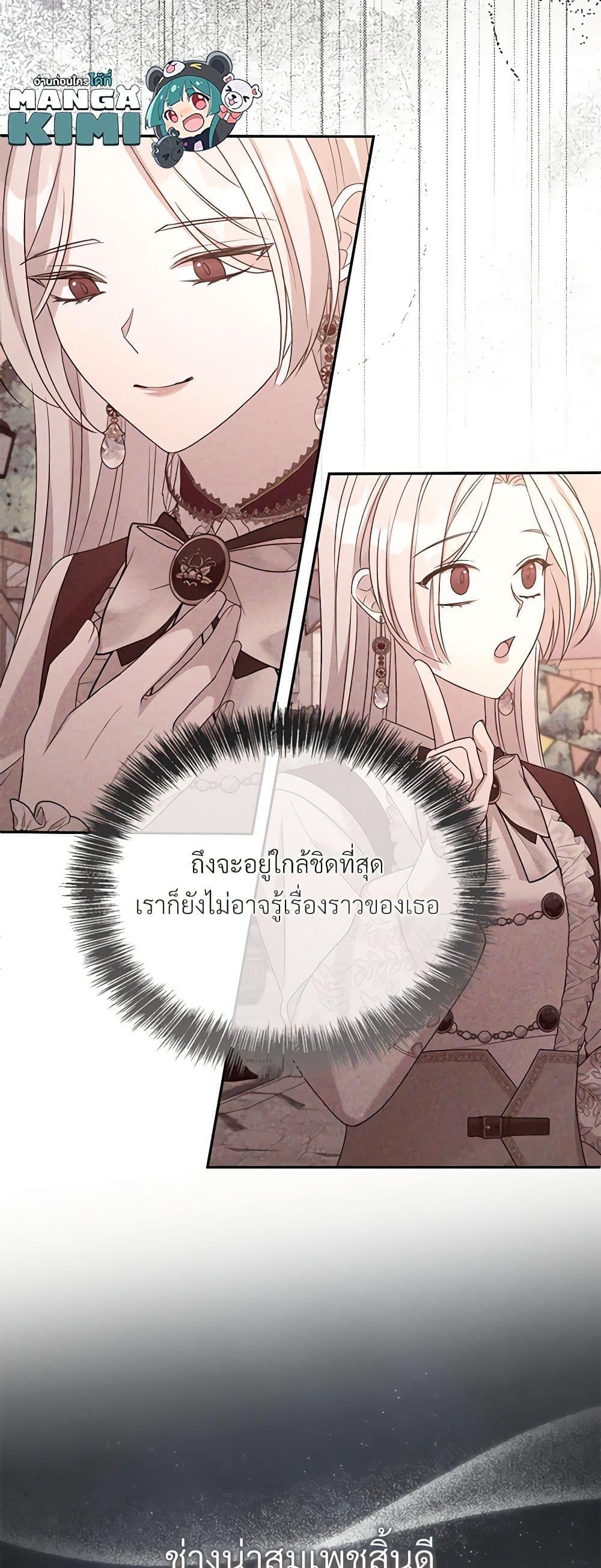 Manga-lc-com อ่านมังงะ อ่านการ์ตูน ออนไลน์ ฟรี I Can’t Keep Up With My Stallion Duke ตอนที่ 1 2 3 4 5 6 7 8 9 10 11 12 13 14 ฟรี ไม่มีโฆษณา Manga-lc - อ่าน มังงะ อ่าน การ์ตูน ออนไลน์ อ่านมังงะ ฟรี