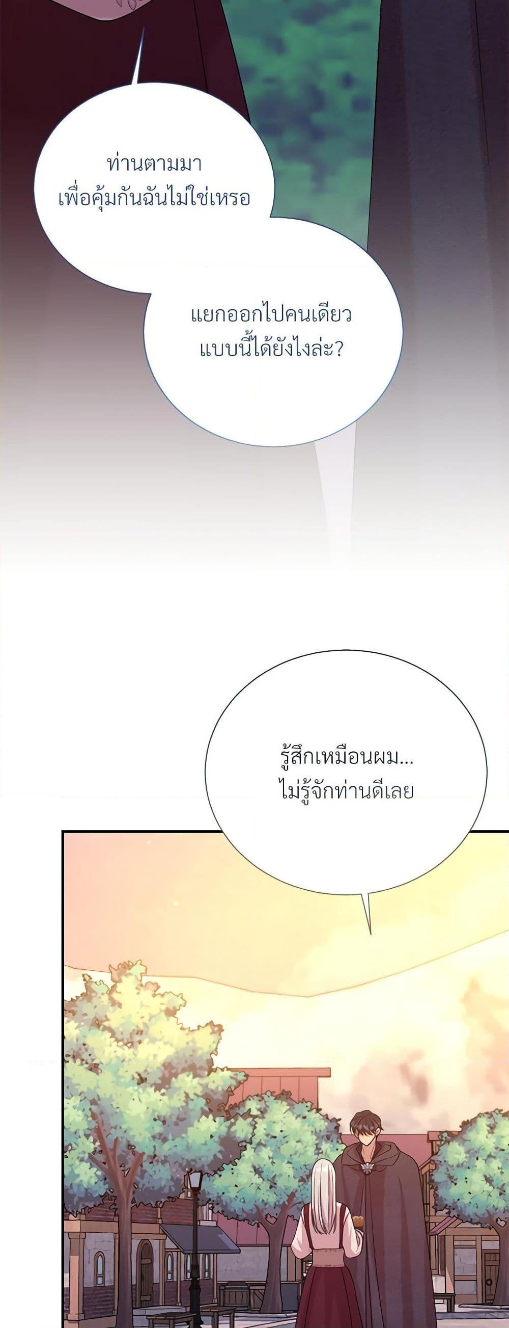 Manga-lc-com อ่านมังงะ อ่านการ์ตูน ออนไลน์ ฟรี I Can’t Keep Up With My Stallion Duke ตอนที่ 1 2 3 4 5 6 7 8 9 10 11 12 13 14 ฟรี ไม่มีโฆษณา Manga-lc - อ่าน มังงะ อ่าน การ์ตูน ออนไลน์ อ่านมังงะ ฟรี