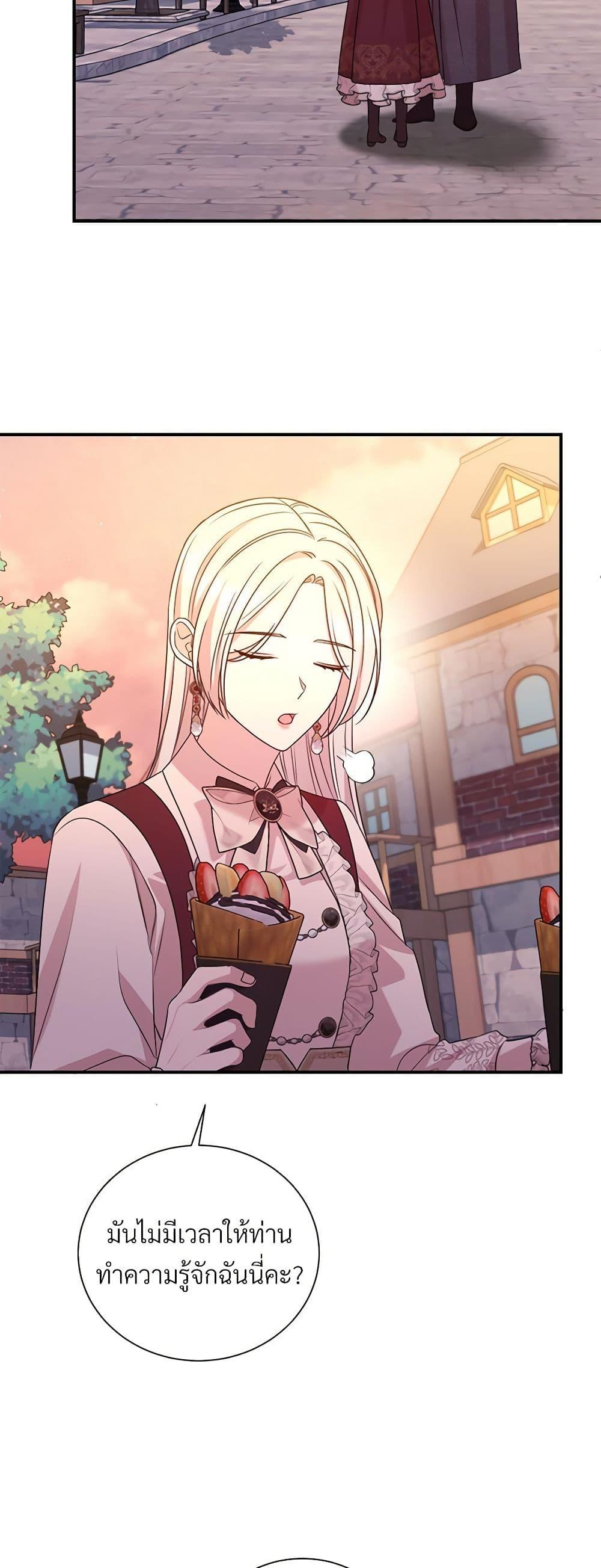 Manga-lc-com อ่านมังงะ อ่านการ์ตูน ออนไลน์ ฟรี I Can’t Keep Up With My Stallion Duke ตอนที่ 1 2 3 4 5 6 7 8 9 10 11 12 13 14 ฟรี ไม่มีโฆษณา Manga-lc - อ่าน มังงะ อ่าน การ์ตูน ออนไลน์ อ่านมังงะ ฟรี