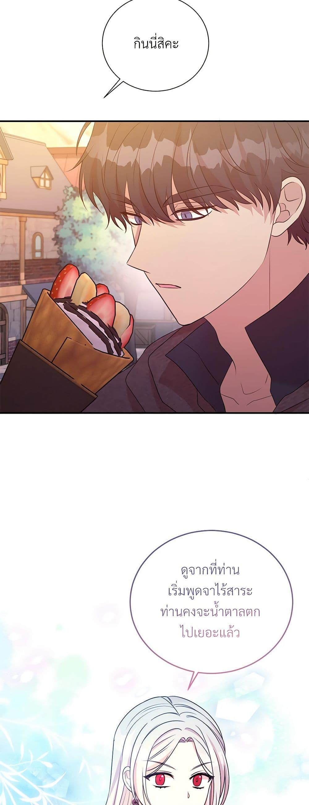 Manga-lc-com อ่านมังงะ อ่านการ์ตูน ออนไลน์ ฟรี I Can’t Keep Up With My Stallion Duke ตอนที่ 1 2 3 4 5 6 7 8 9 10 11 12 13 14 ฟรี ไม่มีโฆษณา Manga-lc - อ่าน มังงะ อ่าน การ์ตูน ออนไลน์ อ่านมังงะ ฟรี