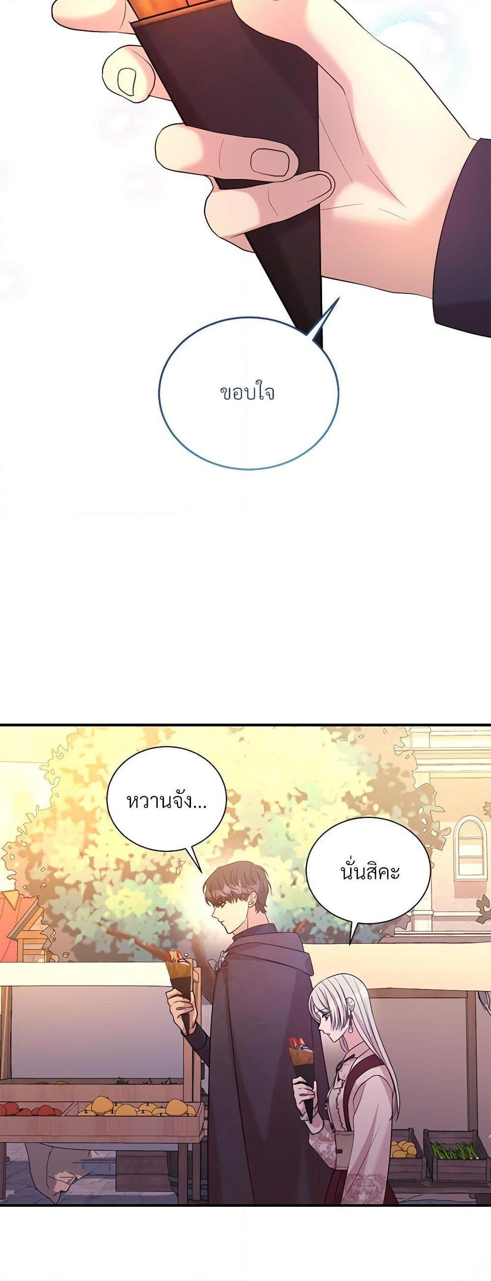 Manga-lc-com อ่านมังงะ อ่านการ์ตูน ออนไลน์ ฟรี I Can’t Keep Up With My Stallion Duke ตอนที่ 1 2 3 4 5 6 7 8 9 10 11 12 13 14 ฟรี ไม่มีโฆษณา Manga-lc - อ่าน มังงะ อ่าน การ์ตูน ออนไลน์ อ่านมังงะ ฟรี