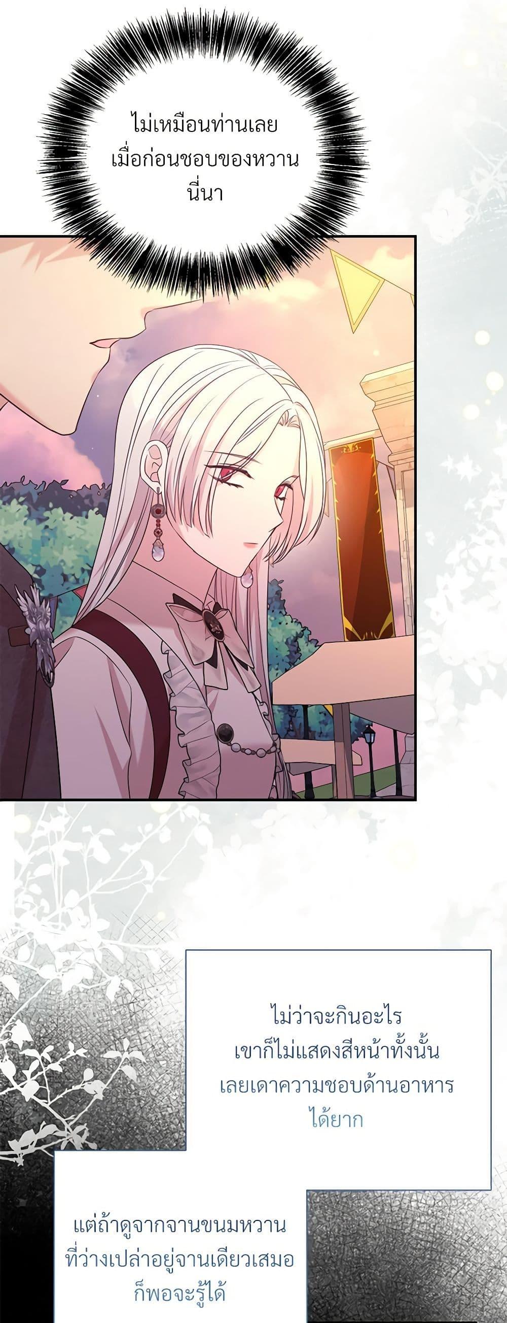 Manga-lc-com อ่านมังงะ อ่านการ์ตูน ออนไลน์ ฟรี I Can’t Keep Up With My Stallion Duke ตอนที่ 1 2 3 4 5 6 7 8 9 10 11 12 13 14 ฟรี ไม่มีโฆษณา Manga-lc - อ่าน มังงะ อ่าน การ์ตูน ออนไลน์ อ่านมังงะ ฟรี