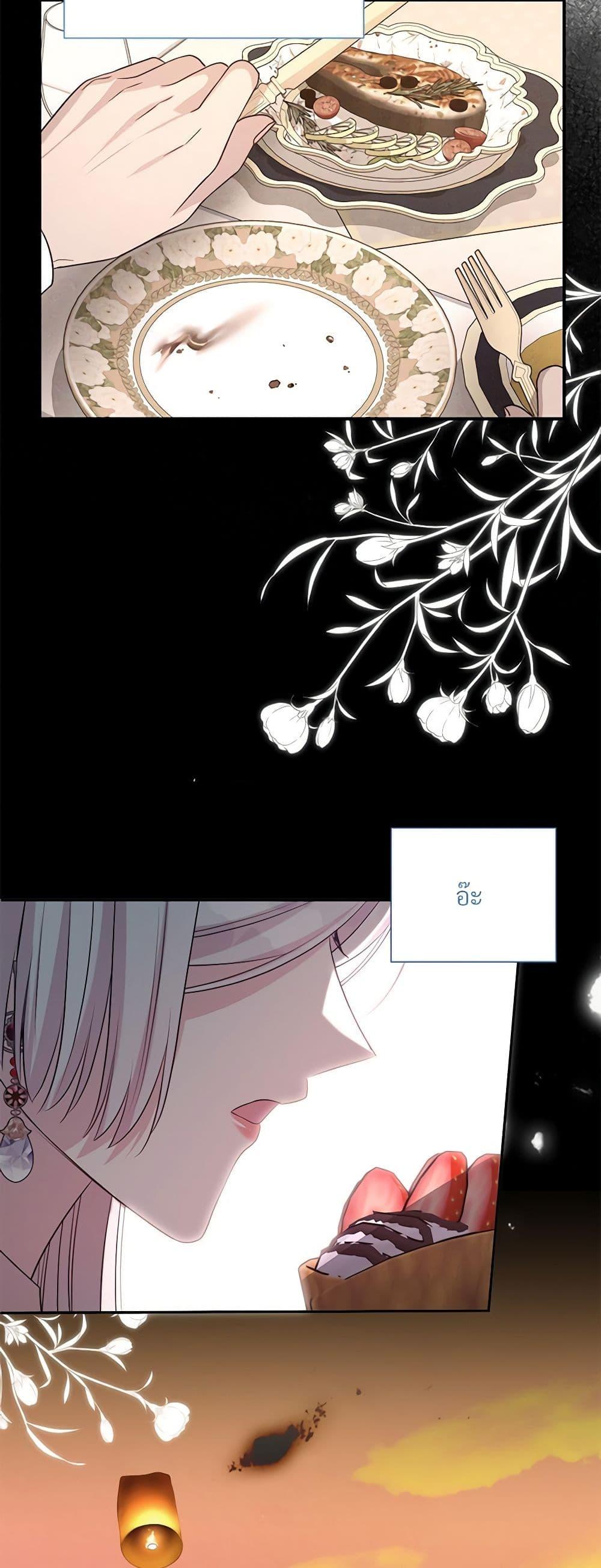 Manga-lc-com อ่านมังงะ อ่านการ์ตูน ออนไลน์ ฟรี I Can’t Keep Up With My Stallion Duke ตอนที่ 1 2 3 4 5 6 7 8 9 10 11 12 13 14 ฟรี ไม่มีโฆษณา Manga-lc - อ่าน มังงะ อ่าน การ์ตูน ออนไลน์ อ่านมังงะ ฟรี