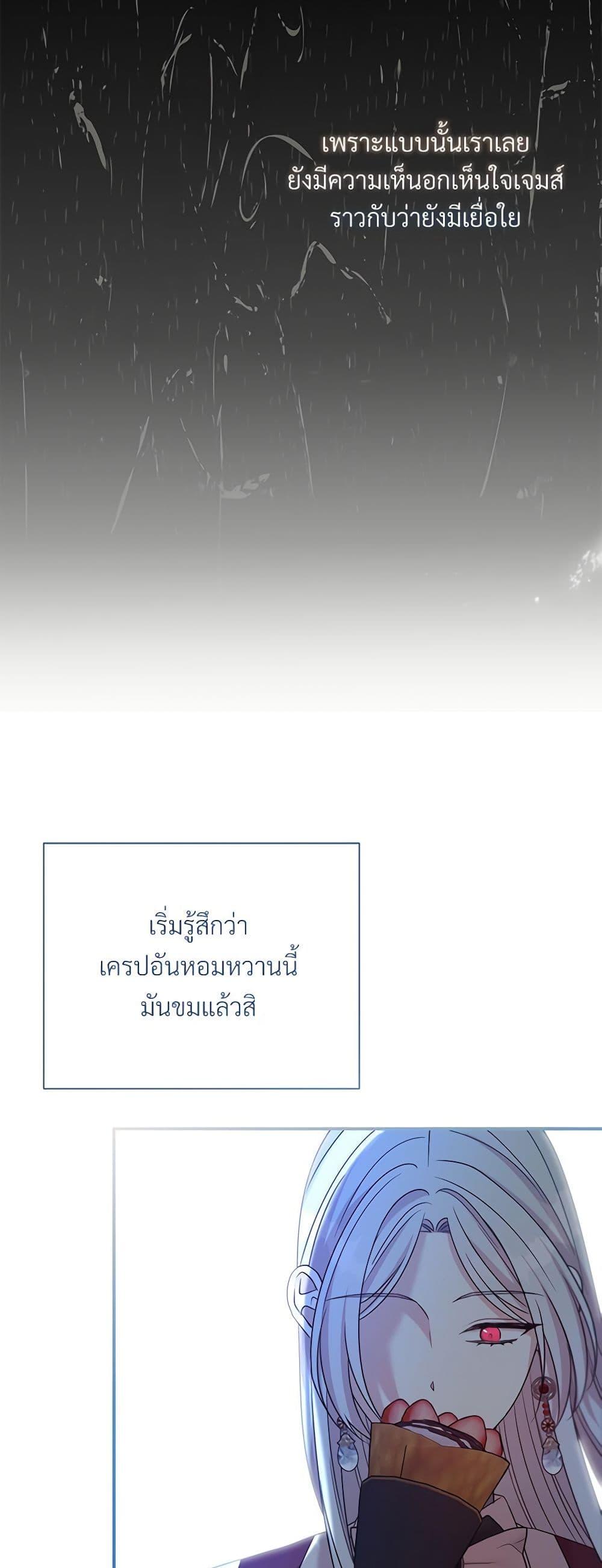 Manga-lc-com อ่านมังงะ อ่านการ์ตูน ออนไลน์ ฟรี I Can’t Keep Up With My Stallion Duke ตอนที่ 1 2 3 4 5 6 7 8 9 10 11 12 13 14 ฟรี ไม่มีโฆษณา Manga-lc - อ่าน มังงะ อ่าน การ์ตูน ออนไลน์ อ่านมังงะ ฟรี