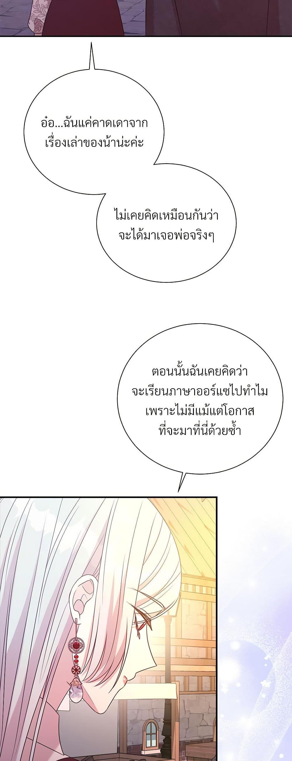 Manga-lc-com อ่านมังงะ อ่านการ์ตูน ออนไลน์ ฟรี I Can’t Keep Up With My Stallion Duke ตอนที่ 1 2 3 4 5 6 7 8 9 10 11 12 13 14 ฟรี ไม่มีโฆษณา Manga-lc - อ่าน มังงะ อ่าน การ์ตูน ออนไลน์ อ่านมังงะ ฟรี