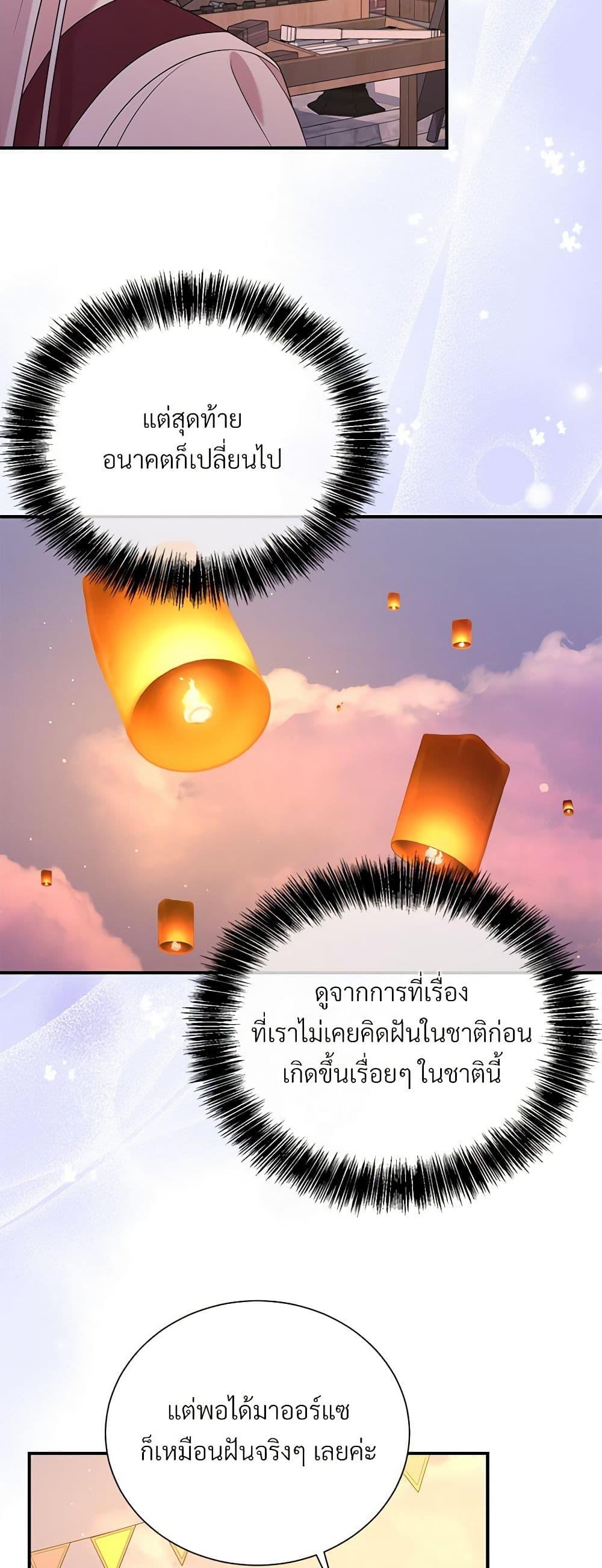 Manga-lc-com อ่านมังงะ อ่านการ์ตูน ออนไลน์ ฟรี I Can’t Keep Up With My Stallion Duke ตอนที่ 1 2 3 4 5 6 7 8 9 10 11 12 13 14 ฟรี ไม่มีโฆษณา Manga-lc - อ่าน มังงะ อ่าน การ์ตูน ออนไลน์ อ่านมังงะ ฟรี