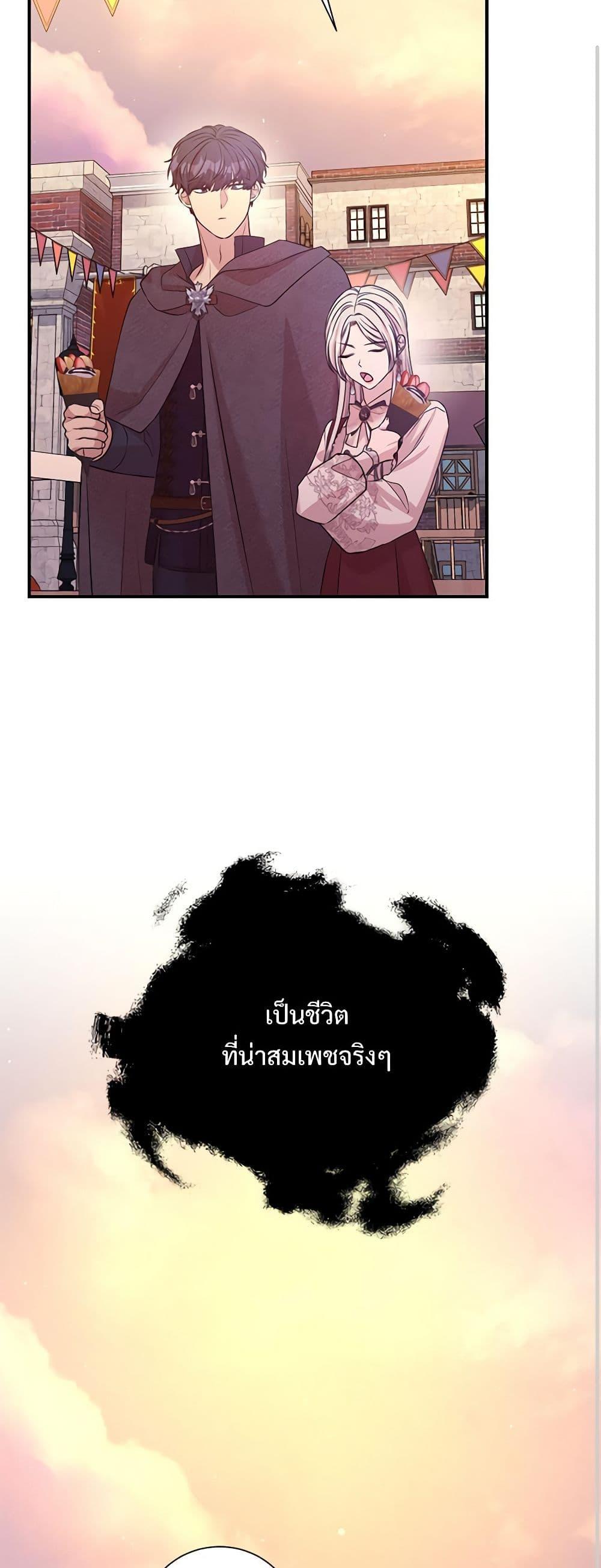 Manga-lc-com อ่านมังงะ อ่านการ์ตูน ออนไลน์ ฟรี I Can’t Keep Up With My Stallion Duke ตอนที่ 1 2 3 4 5 6 7 8 9 10 11 12 13 14 ฟรี ไม่มีโฆษณา Manga-lc - อ่าน มังงะ อ่าน การ์ตูน ออนไลน์ อ่านมังงะ ฟรี