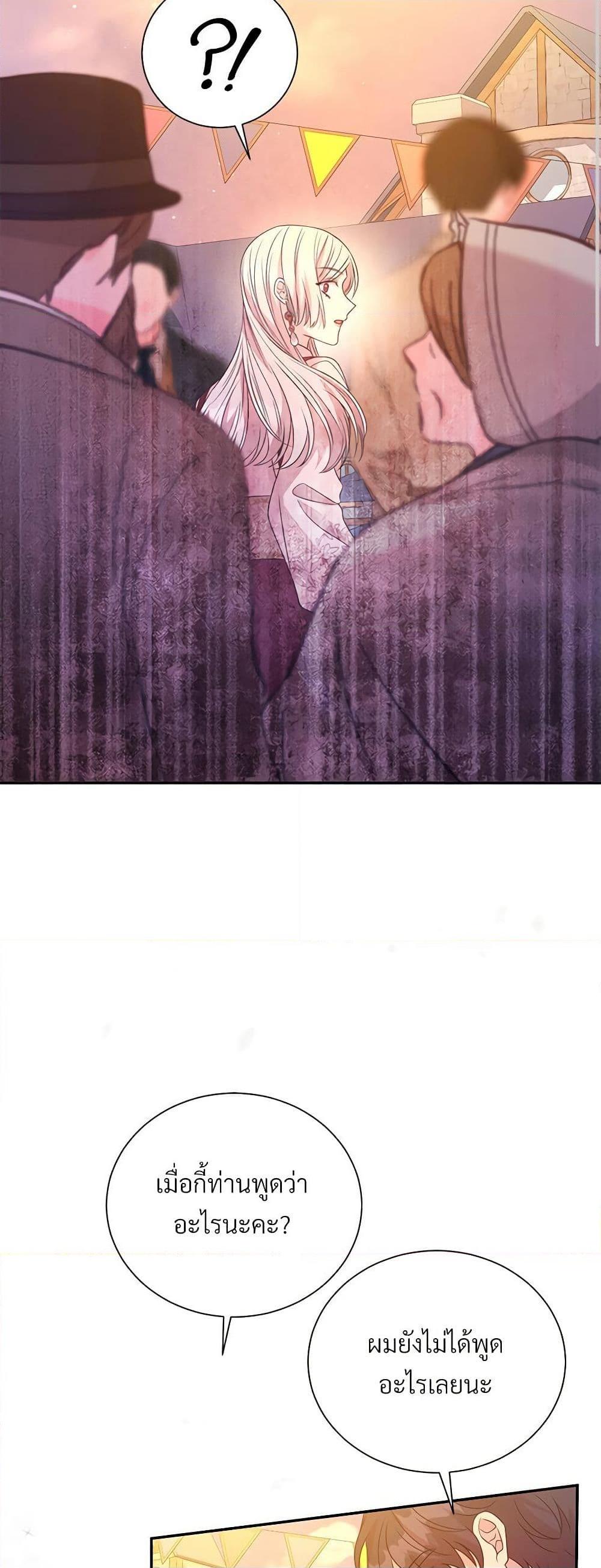 Manga-lc-com อ่านมังงะ อ่านการ์ตูน ออนไลน์ ฟรี I Can’t Keep Up With My Stallion Duke ตอนที่ 1 2 3 4 5 6 7 8 9 10 11 12 13 14 ฟรี ไม่มีโฆษณา Manga-lc - อ่าน มังงะ อ่าน การ์ตูน ออนไลน์ อ่านมังงะ ฟรี