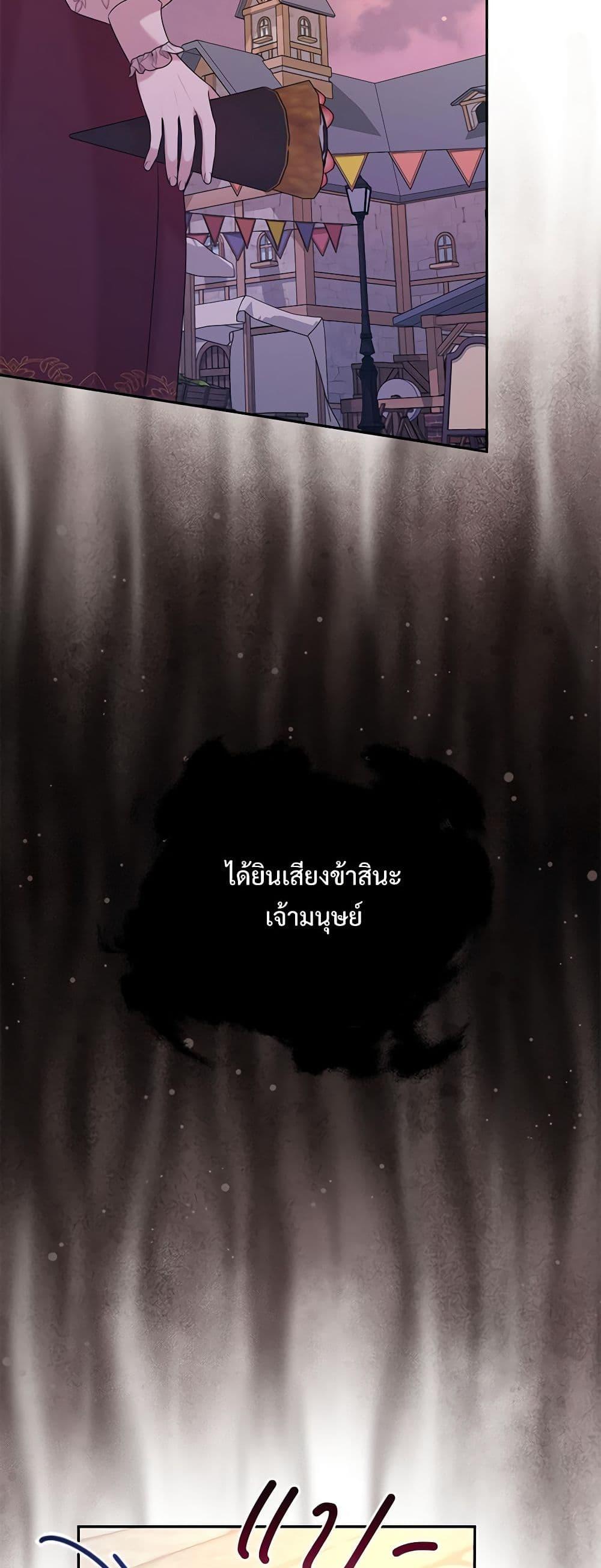 Manga-lc-com อ่านมังงะ อ่านการ์ตูน ออนไลน์ ฟรี I Can’t Keep Up With My Stallion Duke ตอนที่ 1 2 3 4 5 6 7 8 9 10 11 12 13 14 ฟรี ไม่มีโฆษณา Manga-lc - อ่าน มังงะ อ่าน การ์ตูน ออนไลน์ อ่านมังงะ ฟรี