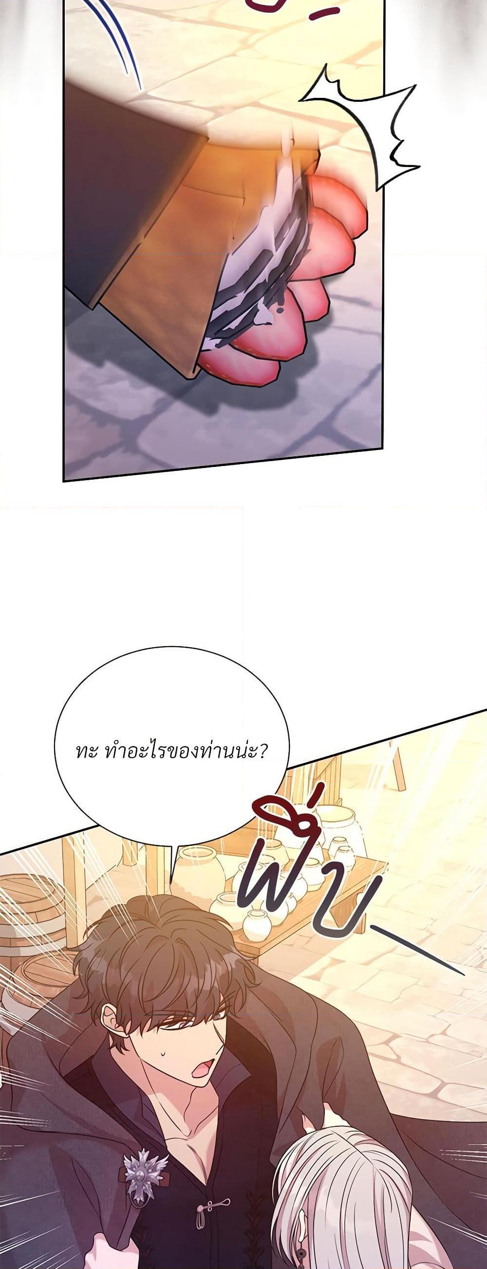 Manga-lc-com อ่านมังงะ อ่านการ์ตูน ออนไลน์ ฟรี I Can’t Keep Up With My Stallion Duke ตอนที่ 1 2 3 4 5 6 7 8 9 10 11 12 13 14 ฟรี ไม่มีโฆษณา Manga-lc - อ่าน มังงะ อ่าน การ์ตูน ออนไลน์ อ่านมังงะ ฟรี