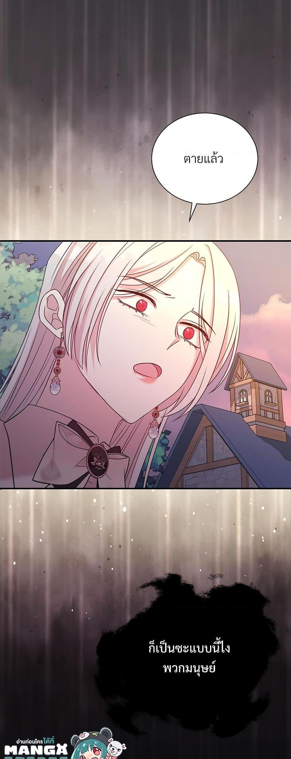 Manga-lc-com อ่านมังงะ อ่านการ์ตูน ออนไลน์ ฟรี I Can’t Keep Up With My Stallion Duke ตอนที่ 1 2 3 4 5 6 7 8 9 10 11 12 13 14 ฟรี ไม่มีโฆษณา Manga-lc - อ่าน มังงะ อ่าน การ์ตูน ออนไลน์ อ่านมังงะ ฟรี