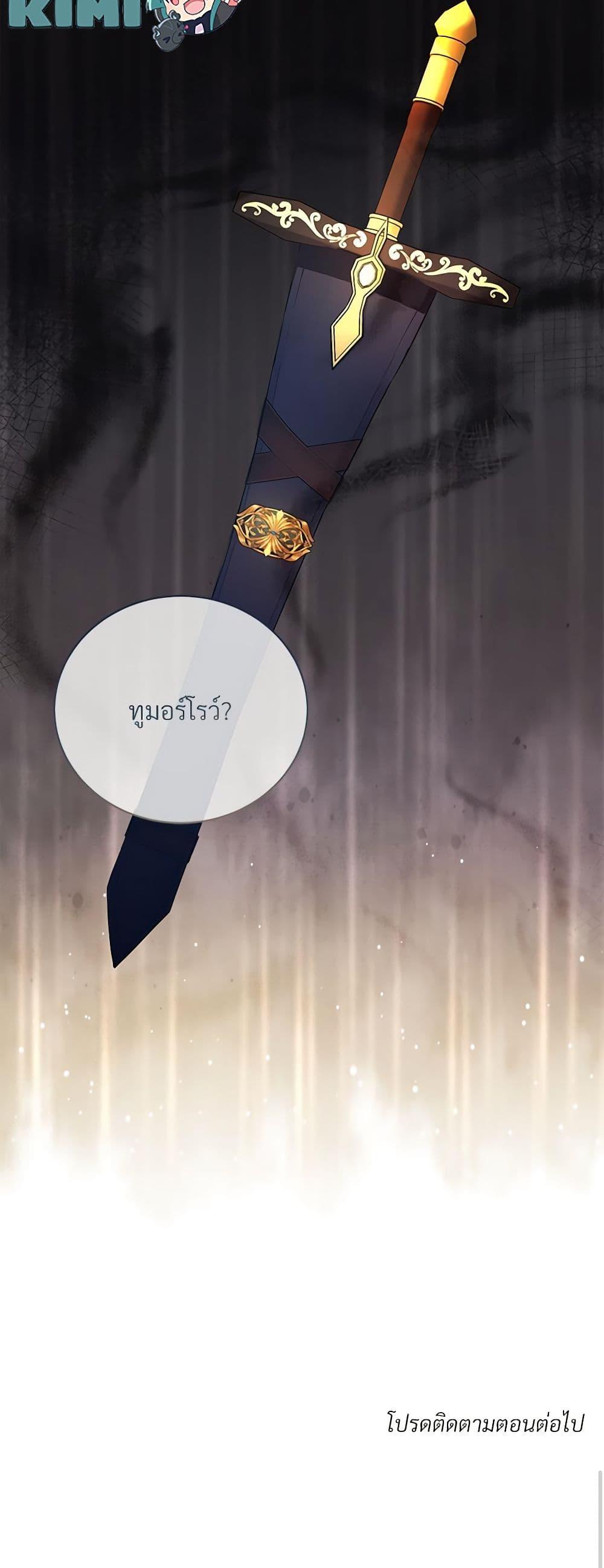 Manga-lc-com อ่านมังงะ อ่านการ์ตูน ออนไลน์ ฟรี I Can’t Keep Up With My Stallion Duke ตอนที่ 1 2 3 4 5 6 7 8 9 10 11 12 13 14 ฟรี ไม่มีโฆษณา Manga-lc - อ่าน มังงะ อ่าน การ์ตูน ออนไลน์ อ่านมังงะ ฟรี