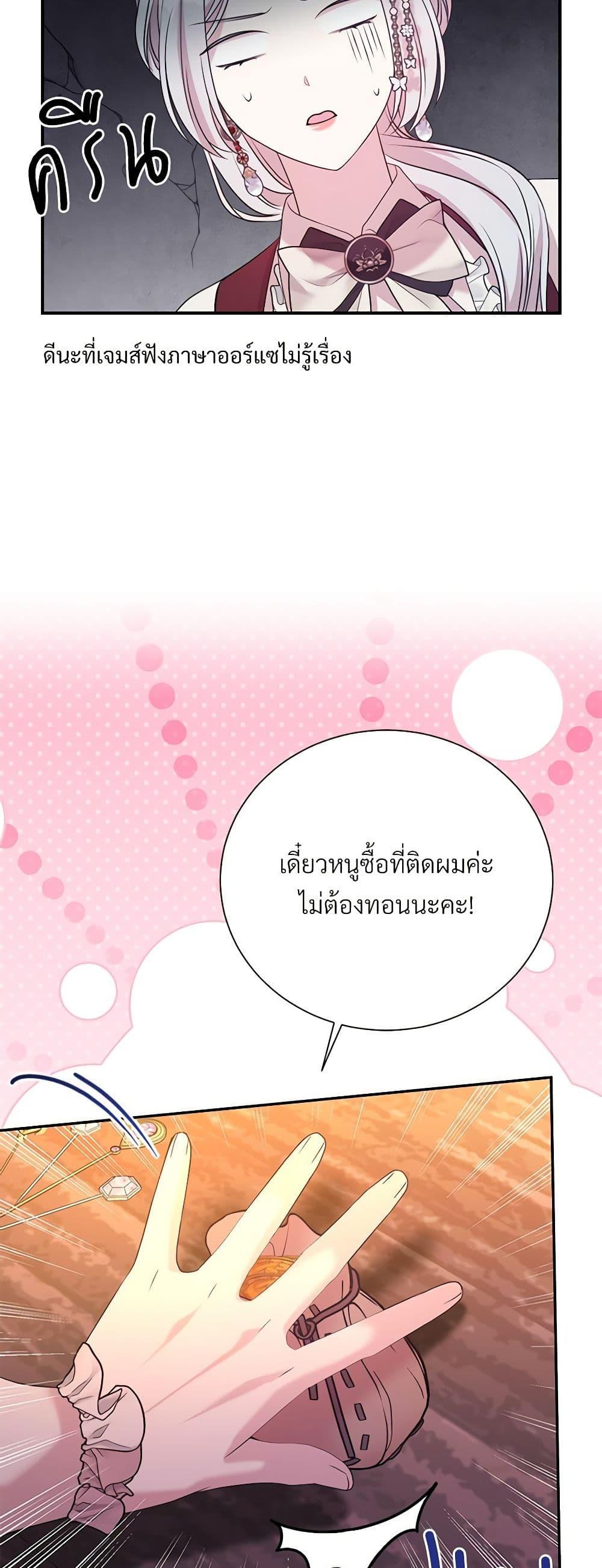 Manga-lc-com อ่านมังงะ อ่านการ์ตูน ออนไลน์ ฟรี I Can’t Keep Up With My Stallion Duke ตอนที่ 1 2 3 4 5 6 7 8 9 10 11 12 13 14 ฟรี ไม่มีโฆษณา Manga-lc - อ่าน มังงะ อ่าน การ์ตูน ออนไลน์ อ่านมังงะ ฟรี