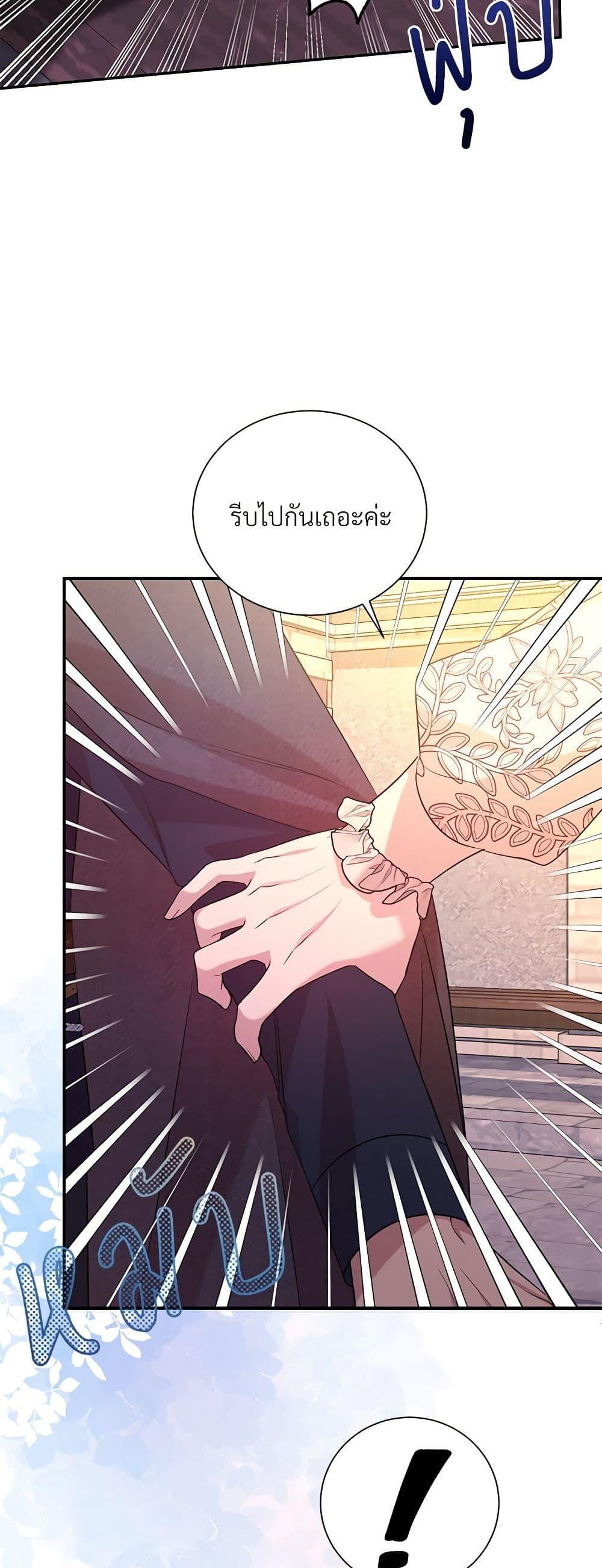Manga-lc-com อ่านมังงะ อ่านการ์ตูน ออนไลน์ ฟรี I Can’t Keep Up With My Stallion Duke ตอนที่ 1 2 3 4 5 6 7 8 9 10 11 12 13 14 ฟรี ไม่มีโฆษณา Manga-lc - อ่าน มังงะ อ่าน การ์ตูน ออนไลน์ อ่านมังงะ ฟรี