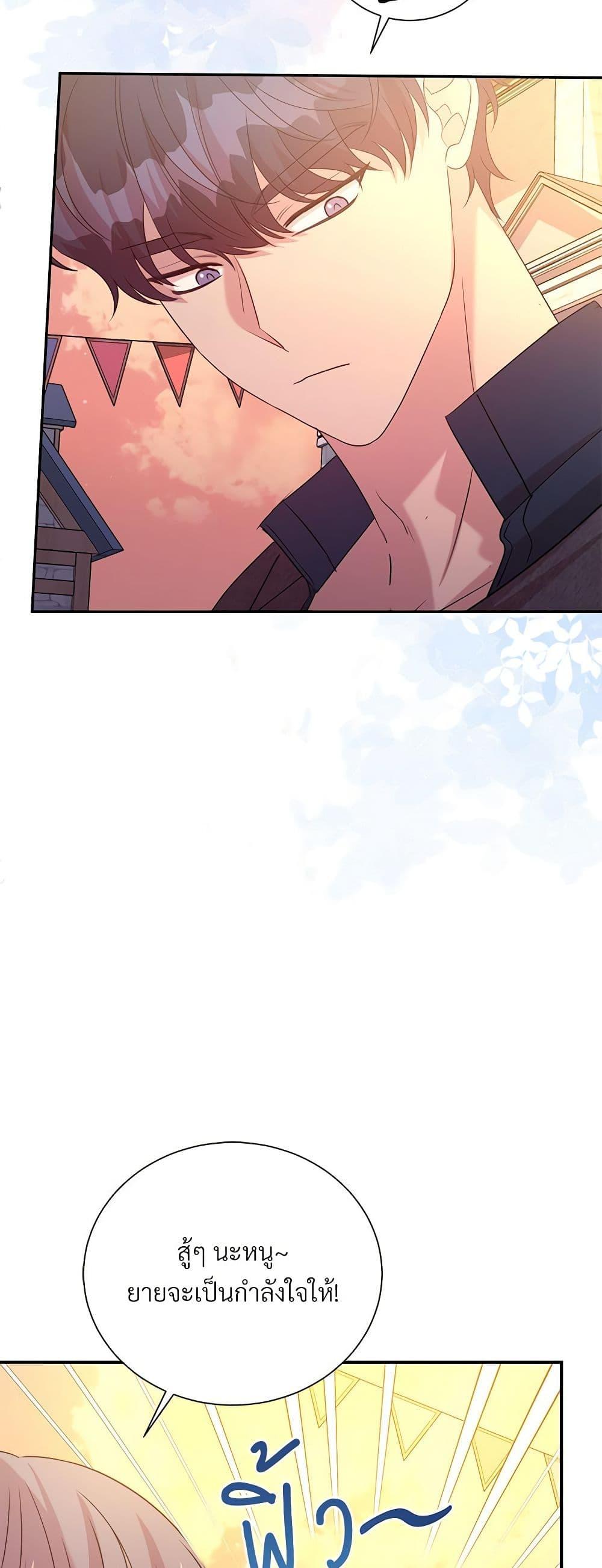 Manga-lc-com อ่านมังงะ อ่านการ์ตูน ออนไลน์ ฟรี I Can’t Keep Up With My Stallion Duke ตอนที่ 1 2 3 4 5 6 7 8 9 10 11 12 13 14 ฟรี ไม่มีโฆษณา Manga-lc - อ่าน มังงะ อ่าน การ์ตูน ออนไลน์ อ่านมังงะ ฟรี