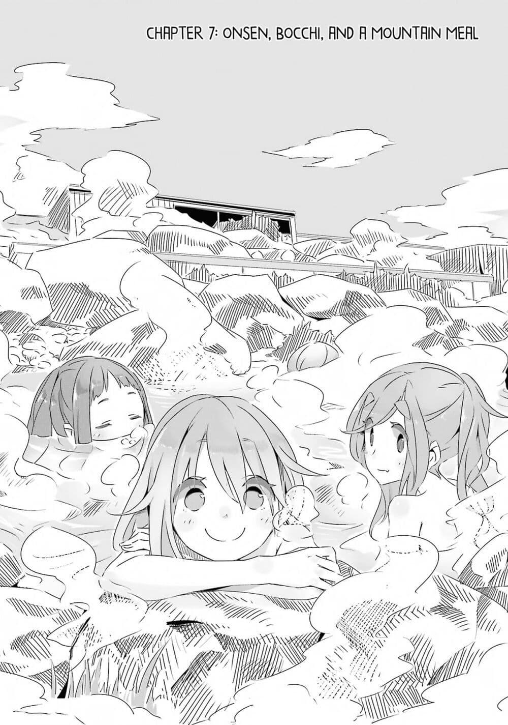 Manga-lc-com อ่านมังงะ อ่านการ์ตูน ออนไลน์ ฟรี Yuru Camp ตอนที่ 1 2 3 4 5 6 7 8 9 10 11 12 13 14 ฟรี ไม่มีโฆษณา Manga-lc - อ่าน มังงะ อ่าน การ์ตูน ออนไลน์ อ่านมังงะ ฟรี