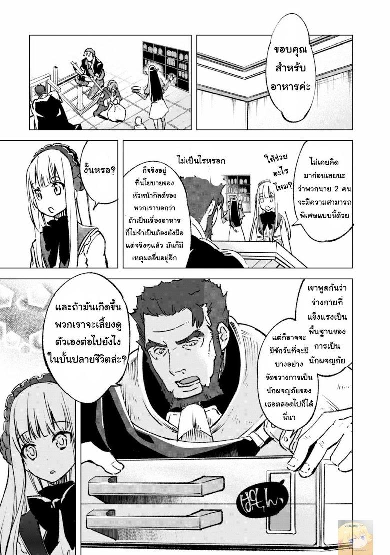 Manga-lc-com อ่านมังงะ อ่านการ์ตูน ออนไลน์ ฟรี Kenja no Deshi wo Nanoru Kenja ตอนที่ 1 2 3 4 5 6 7 8 9 10 11 12 13 14 ฟรี ไม่มีโฆษณา Manga-lc - อ่าน มังงะ อ่าน การ์ตูน ออนไลน์ อ่านมังงะ ฟรี
