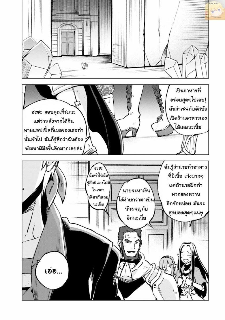 Manga-lc-com อ่านมังงะ อ่านการ์ตูน ออนไลน์ ฟรี Kenja no Deshi wo Nanoru Kenja ตอนที่ 1 2 3 4 5 6 7 8 9 10 11 12 13 14 ฟรี ไม่มีโฆษณา Manga-lc - อ่าน มังงะ อ่าน การ์ตูน ออนไลน์ อ่านมังงะ ฟรี