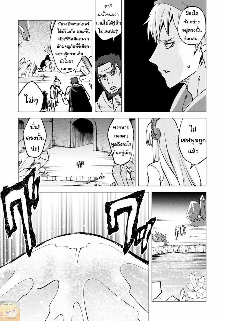 Manga-lc-com อ่านมังงะ อ่านการ์ตูน ออนไลน์ ฟรี Kenja no Deshi wo Nanoru Kenja ตอนที่ 1 2 3 4 5 6 7 8 9 10 11 12 13 14 ฟรี ไม่มีโฆษณา Manga-lc - อ่าน มังงะ อ่าน การ์ตูน ออนไลน์ อ่านมังงะ ฟรี