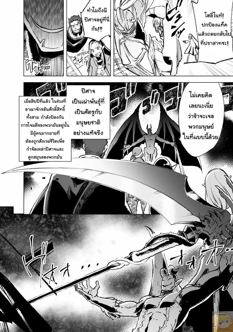 Manga-lc-com อ่านมังงะ อ่านการ์ตูน ออนไลน์ ฟรี Kenja no Deshi wo Nanoru Kenja ตอนที่ 1 2 3 4 5 6 7 8 9 10 11 12 13 14 ฟรี ไม่มีโฆษณา Manga-lc - อ่าน มังงะ อ่าน การ์ตูน ออนไลน์ อ่านมังงะ ฟรี