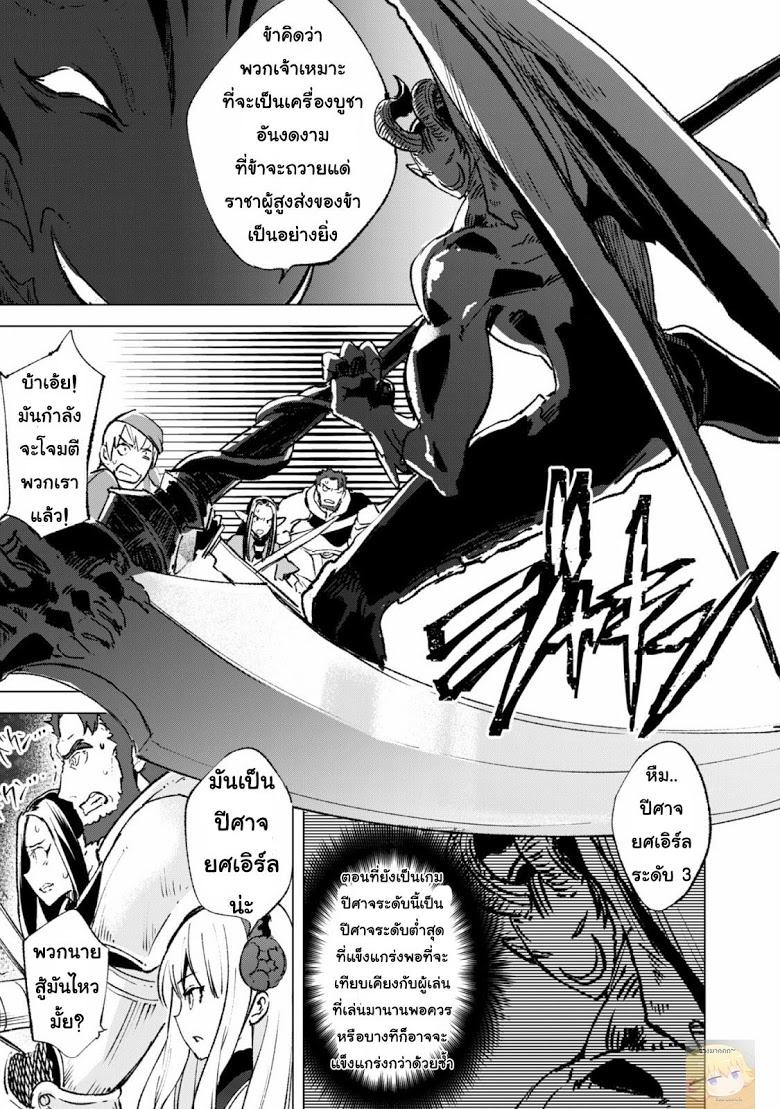 Manga-lc-com อ่านมังงะ อ่านการ์ตูน ออนไลน์ ฟรี Kenja no Deshi wo Nanoru Kenja ตอนที่ 1 2 3 4 5 6 7 8 9 10 11 12 13 14 ฟรี ไม่มีโฆษณา Manga-lc - อ่าน มังงะ อ่าน การ์ตูน ออนไลน์ อ่านมังงะ ฟรี