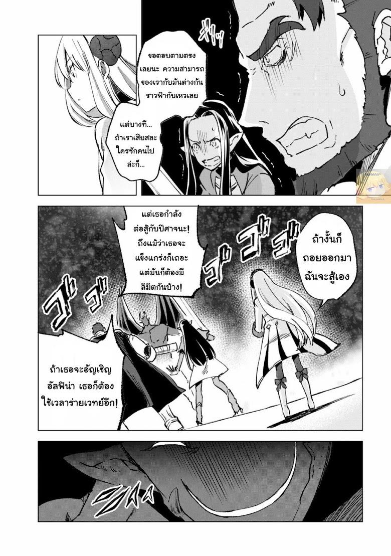 Manga-lc-com อ่านมังงะ อ่านการ์ตูน ออนไลน์ ฟรี Kenja no Deshi wo Nanoru Kenja ตอนที่ 1 2 3 4 5 6 7 8 9 10 11 12 13 14 ฟรี ไม่มีโฆษณา Manga-lc - อ่าน มังงะ อ่าน การ์ตูน ออนไลน์ อ่านมังงะ ฟรี