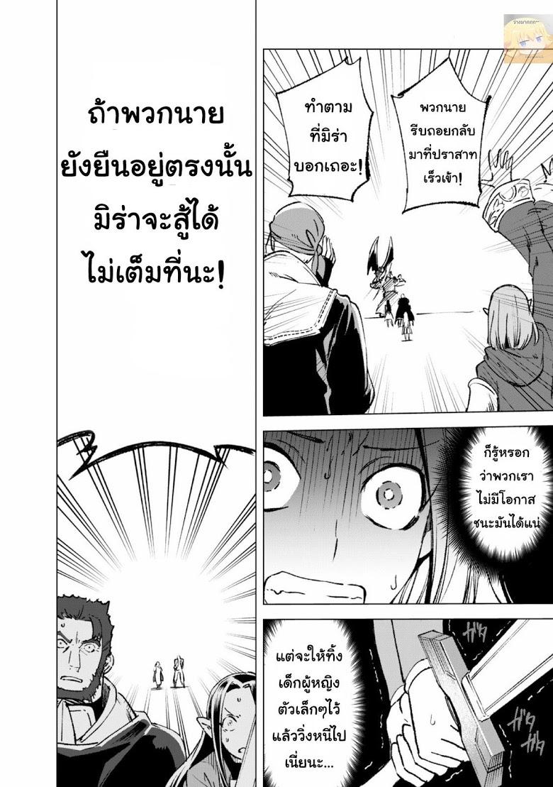 Manga-lc-com อ่านมังงะ อ่านการ์ตูน ออนไลน์ ฟรี Kenja no Deshi wo Nanoru Kenja ตอนที่ 1 2 3 4 5 6 7 8 9 10 11 12 13 14 ฟรี ไม่มีโฆษณา Manga-lc - อ่าน มังงะ อ่าน การ์ตูน ออนไลน์ อ่านมังงะ ฟรี