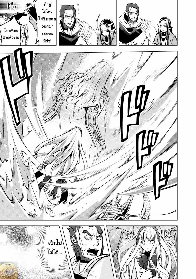 Manga-lc-com อ่านมังงะ อ่านการ์ตูน ออนไลน์ ฟรี Kenja no Deshi wo Nanoru Kenja ตอนที่ 1 2 3 4 5 6 7 8 9 10 11 12 13 14 ฟรี ไม่มีโฆษณา Manga-lc - อ่าน มังงะ อ่าน การ์ตูน ออนไลน์ อ่านมังงะ ฟรี