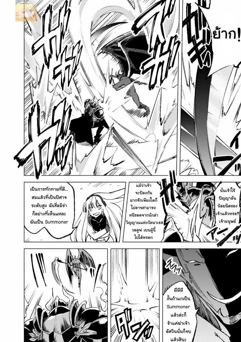 Manga-lc-com อ่านมังงะ อ่านการ์ตูน ออนไลน์ ฟรี Kenja no Deshi wo Nanoru Kenja ตอนที่ 1 2 3 4 5 6 7 8 9 10 11 12 13 14 ฟรี ไม่มีโฆษณา Manga-lc - อ่าน มังงะ อ่าน การ์ตูน ออนไลน์ อ่านมังงะ ฟรี