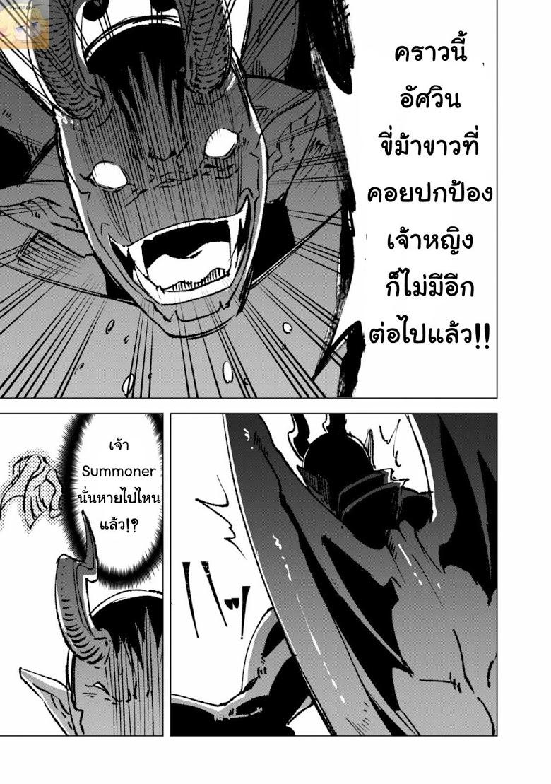 Manga-lc-com อ่านมังงะ อ่านการ์ตูน ออนไลน์ ฟรี Kenja no Deshi wo Nanoru Kenja ตอนที่ 1 2 3 4 5 6 7 8 9 10 11 12 13 14 ฟรี ไม่มีโฆษณา Manga-lc - อ่าน มังงะ อ่าน การ์ตูน ออนไลน์ อ่านมังงะ ฟรี