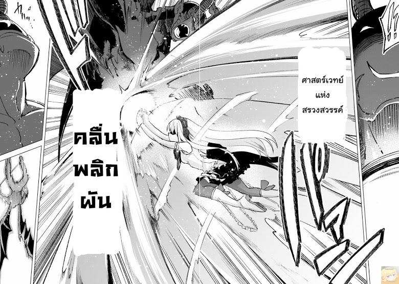 Manga-lc-com อ่านมังงะ อ่านการ์ตูน ออนไลน์ ฟรี Kenja no Deshi wo Nanoru Kenja ตอนที่ 1 2 3 4 5 6 7 8 9 10 11 12 13 14 ฟรี ไม่มีโฆษณา Manga-lc - อ่าน มังงะ อ่าน การ์ตูน ออนไลน์ อ่านมังงะ ฟรี