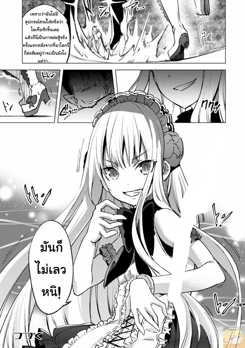 Manga-lc-com อ่านมังงะ อ่านการ์ตูน ออนไลน์ ฟรี Kenja no Deshi wo Nanoru Kenja ตอนที่ 1 2 3 4 5 6 7 8 9 10 11 12 13 14 ฟรี ไม่มีโฆษณา Manga-lc - อ่าน มังงะ อ่าน การ์ตูน ออนไลน์ อ่านมังงะ ฟรี