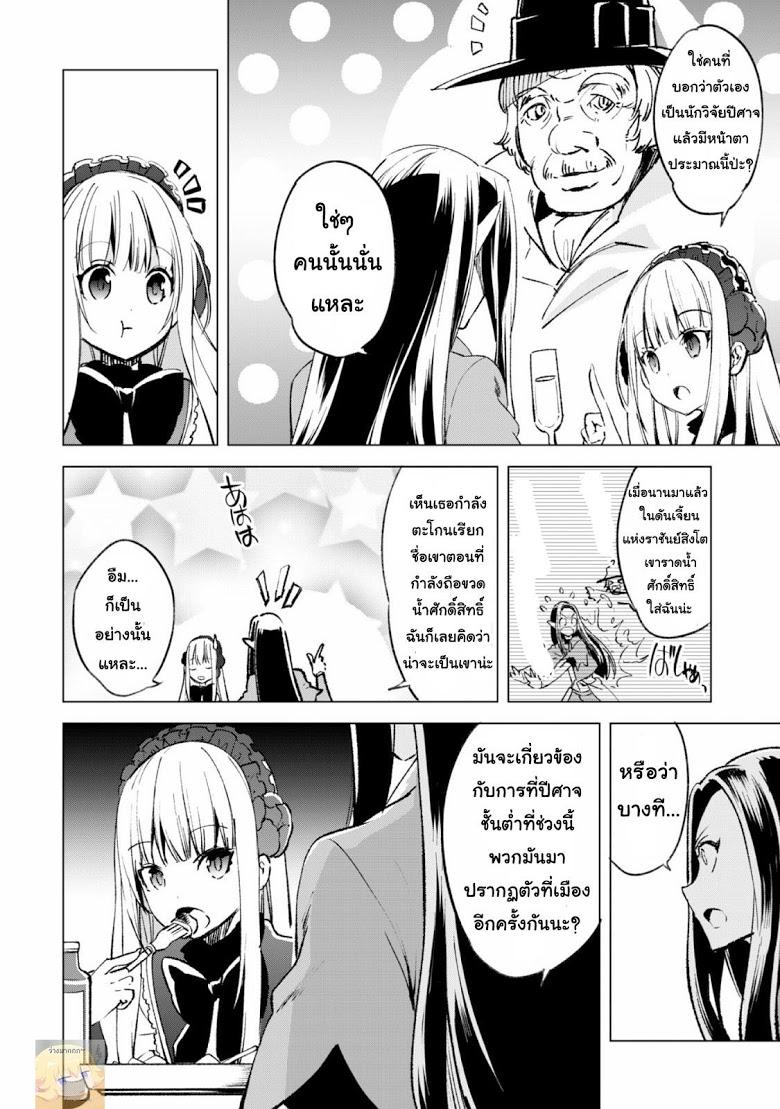 Manga-lc-com อ่านมังงะ อ่านการ์ตูน ออนไลน์ ฟรี Kenja no Deshi wo Nanoru Kenja ตอนที่ 1 2 3 4 5 6 7 8 9 10 11 12 13 14 ฟรี ไม่มีโฆษณา Manga-lc - อ่าน มังงะ อ่าน การ์ตูน ออนไลน์ อ่านมังงะ ฟรี