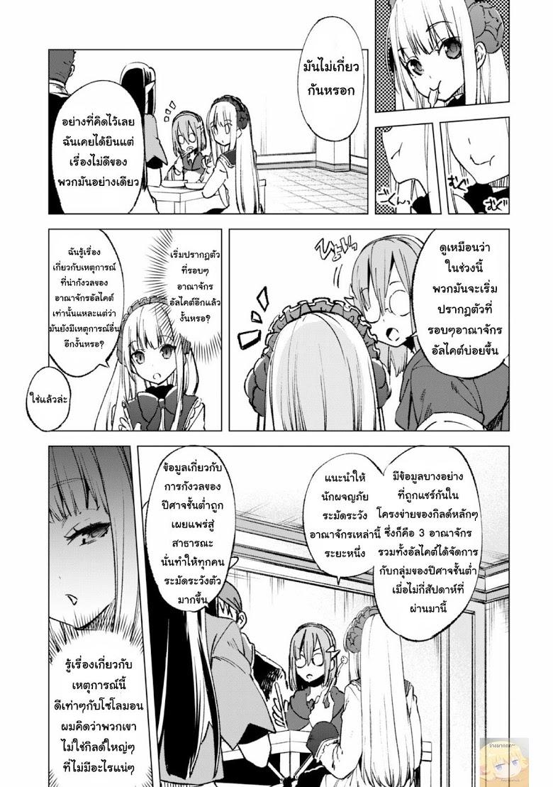 Manga-lc-com อ่านมังงะ อ่านการ์ตูน ออนไลน์ ฟรี Kenja no Deshi wo Nanoru Kenja ตอนที่ 1 2 3 4 5 6 7 8 9 10 11 12 13 14 ฟรี ไม่มีโฆษณา Manga-lc - อ่าน มังงะ อ่าน การ์ตูน ออนไลน์ อ่านมังงะ ฟรี