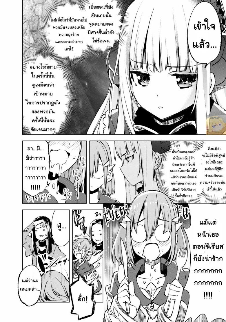 Manga-lc-com อ่านมังงะ อ่านการ์ตูน ออนไลน์ ฟรี Kenja no Deshi wo Nanoru Kenja ตอนที่ 1 2 3 4 5 6 7 8 9 10 11 12 13 14 ฟรี ไม่มีโฆษณา Manga-lc - อ่าน มังงะ อ่าน การ์ตูน ออนไลน์ อ่านมังงะ ฟรี