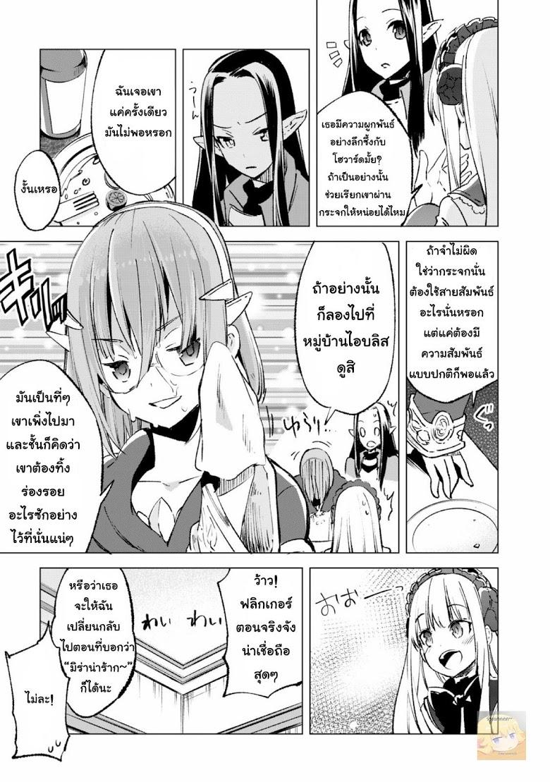 Manga-lc-com อ่านมังงะ อ่านการ์ตูน ออนไลน์ ฟรี Kenja no Deshi wo Nanoru Kenja ตอนที่ 1 2 3 4 5 6 7 8 9 10 11 12 13 14 ฟรี ไม่มีโฆษณา Manga-lc - อ่าน มังงะ อ่าน การ์ตูน ออนไลน์ อ่านมังงะ ฟรี