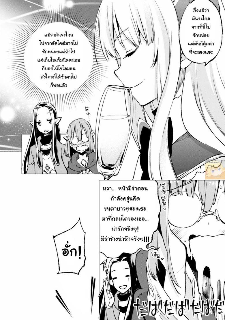 Manga-lc-com อ่านมังงะ อ่านการ์ตูน ออนไลน์ ฟรี Kenja no Deshi wo Nanoru Kenja ตอนที่ 1 2 3 4 5 6 7 8 9 10 11 12 13 14 ฟรี ไม่มีโฆษณา Manga-lc - อ่าน มังงะ อ่าน การ์ตูน ออนไลน์ อ่านมังงะ ฟรี