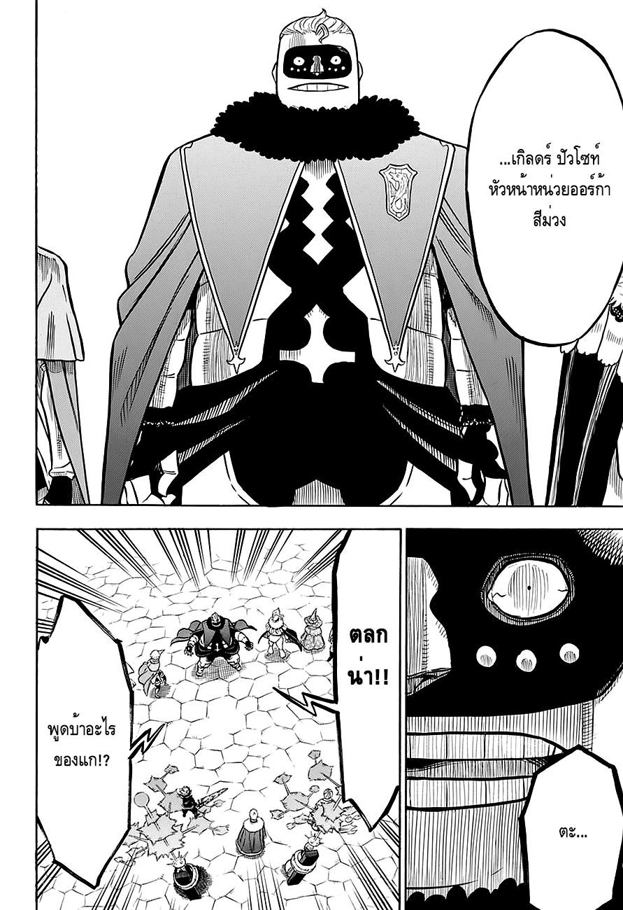 Manga-lc-com อ่านมังงะ อ่านการ์ตูน ออนไลน์ ฟรี Black Clover ตอนที่ 1 2 3 4 5 6 7 8 9 10 11 12 13 14 ฟรี ไม่มีโฆษณา Manga-lc - อ่าน มังงะ อ่าน การ์ตูน ออนไลน์ อ่านมังงะ ฟรี