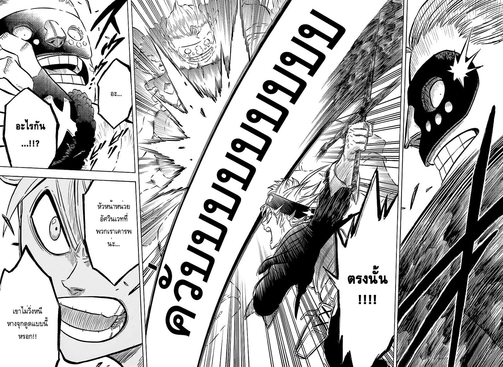 Manga-lc-com อ่านมังงะ อ่านการ์ตูน ออนไลน์ ฟรี Black Clover ตอนที่ 1 2 3 4 5 6 7 8 9 10 11 12 13 14 ฟรี ไม่มีโฆษณา Manga-lc - อ่าน มังงะ อ่าน การ์ตูน ออนไลน์ อ่านมังงะ ฟรี