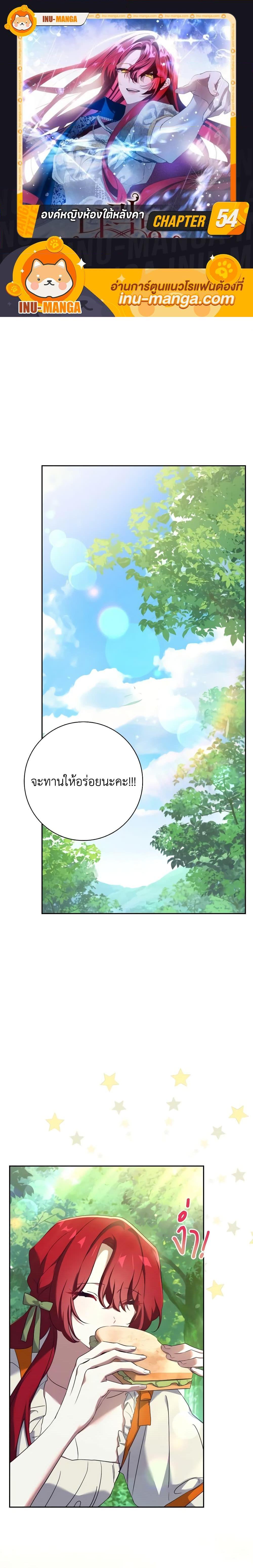 Manga-lc-com อ่านมังงะ อ่านการ์ตูน ออนไลน์ ฟรี The Princess in the Attic ตอนที่ 1 2 3 4 5 6 7 8 9 10 11 12 13 14 ฟรี ไม่มีโฆษณา Manga-lc - อ่าน มังงะ อ่าน การ์ตูน ออนไลน์ อ่านมังงะ ฟรี