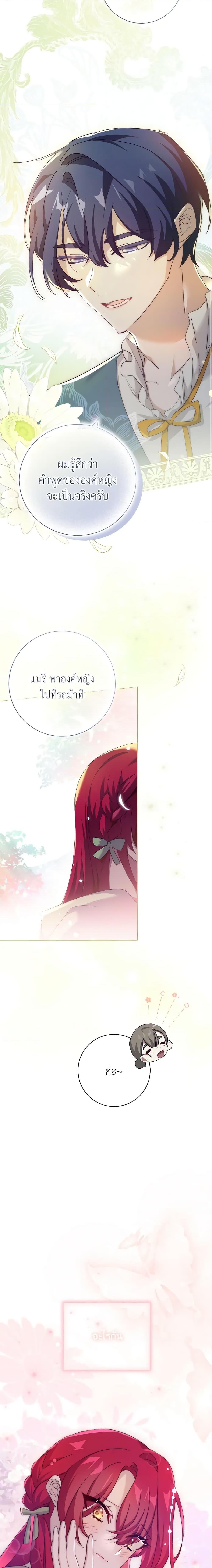 Manga-lc-com อ่านมังงะ อ่านการ์ตูน ออนไลน์ ฟรี The Princess in the Attic ตอนที่ 1 2 3 4 5 6 7 8 9 10 11 12 13 14 ฟรี ไม่มีโฆษณา Manga-lc - อ่าน มังงะ อ่าน การ์ตูน ออนไลน์ อ่านมังงะ ฟรี