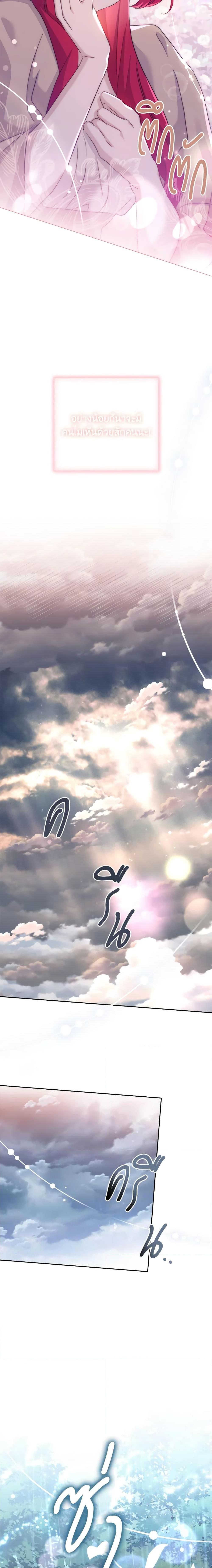 Manga-lc-com อ่านมังงะ อ่านการ์ตูน ออนไลน์ ฟรี The Princess in the Attic ตอนที่ 1 2 3 4 5 6 7 8 9 10 11 12 13 14 ฟรี ไม่มีโฆษณา Manga-lc - อ่าน มังงะ อ่าน การ์ตูน ออนไลน์ อ่านมังงะ ฟรี