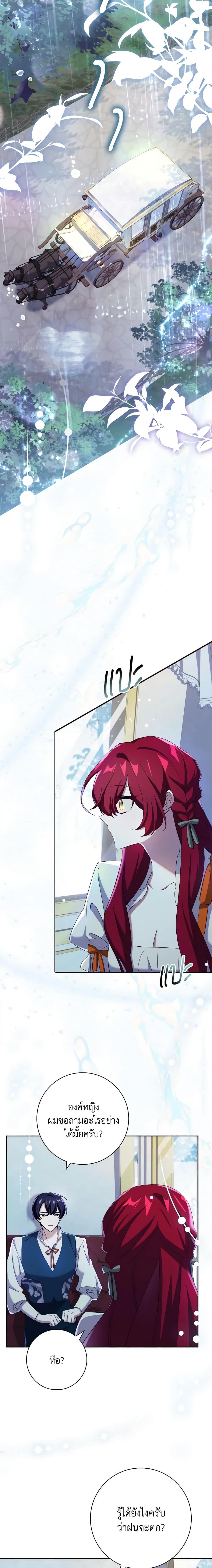 Manga-lc-com อ่านมังงะ อ่านการ์ตูน ออนไลน์ ฟรี The Princess in the Attic ตอนที่ 1 2 3 4 5 6 7 8 9 10 11 12 13 14 ฟรี ไม่มีโฆษณา Manga-lc - อ่าน มังงะ อ่าน การ์ตูน ออนไลน์ อ่านมังงะ ฟรี