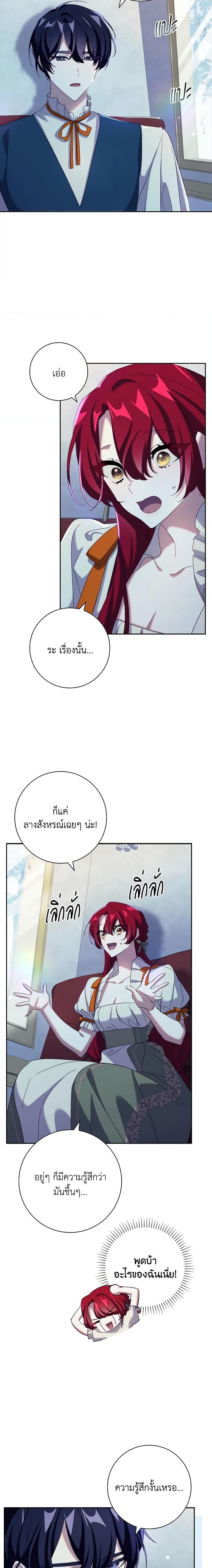 Manga-lc-com อ่านมังงะ อ่านการ์ตูน ออนไลน์ ฟรี The Princess in the Attic ตอนที่ 1 2 3 4 5 6 7 8 9 10 11 12 13 14 ฟรี ไม่มีโฆษณา Manga-lc - อ่าน มังงะ อ่าน การ์ตูน ออนไลน์ อ่านมังงะ ฟรี