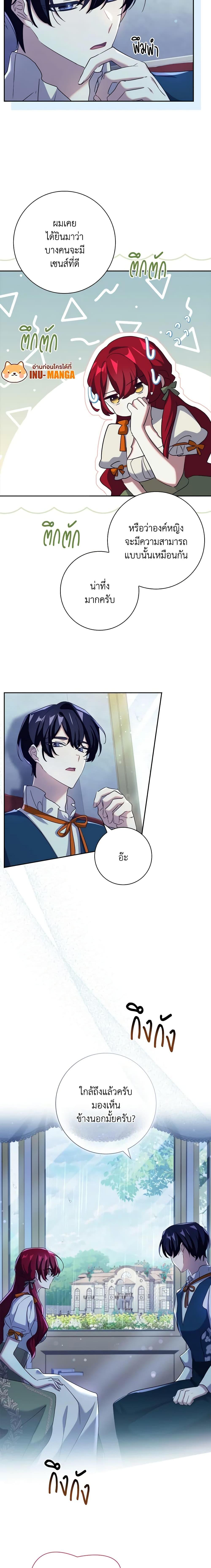 Manga-lc-com อ่านมังงะ อ่านการ์ตูน ออนไลน์ ฟรี The Princess in the Attic ตอนที่ 1 2 3 4 5 6 7 8 9 10 11 12 13 14 ฟรี ไม่มีโฆษณา Manga-lc - อ่าน มังงะ อ่าน การ์ตูน ออนไลน์ อ่านมังงะ ฟรี